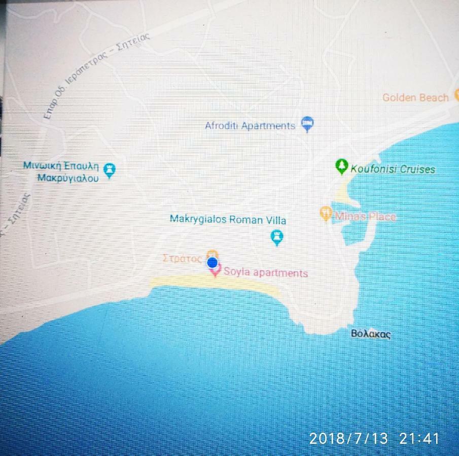 Soula Appartments Makriyialós Luaran gambar